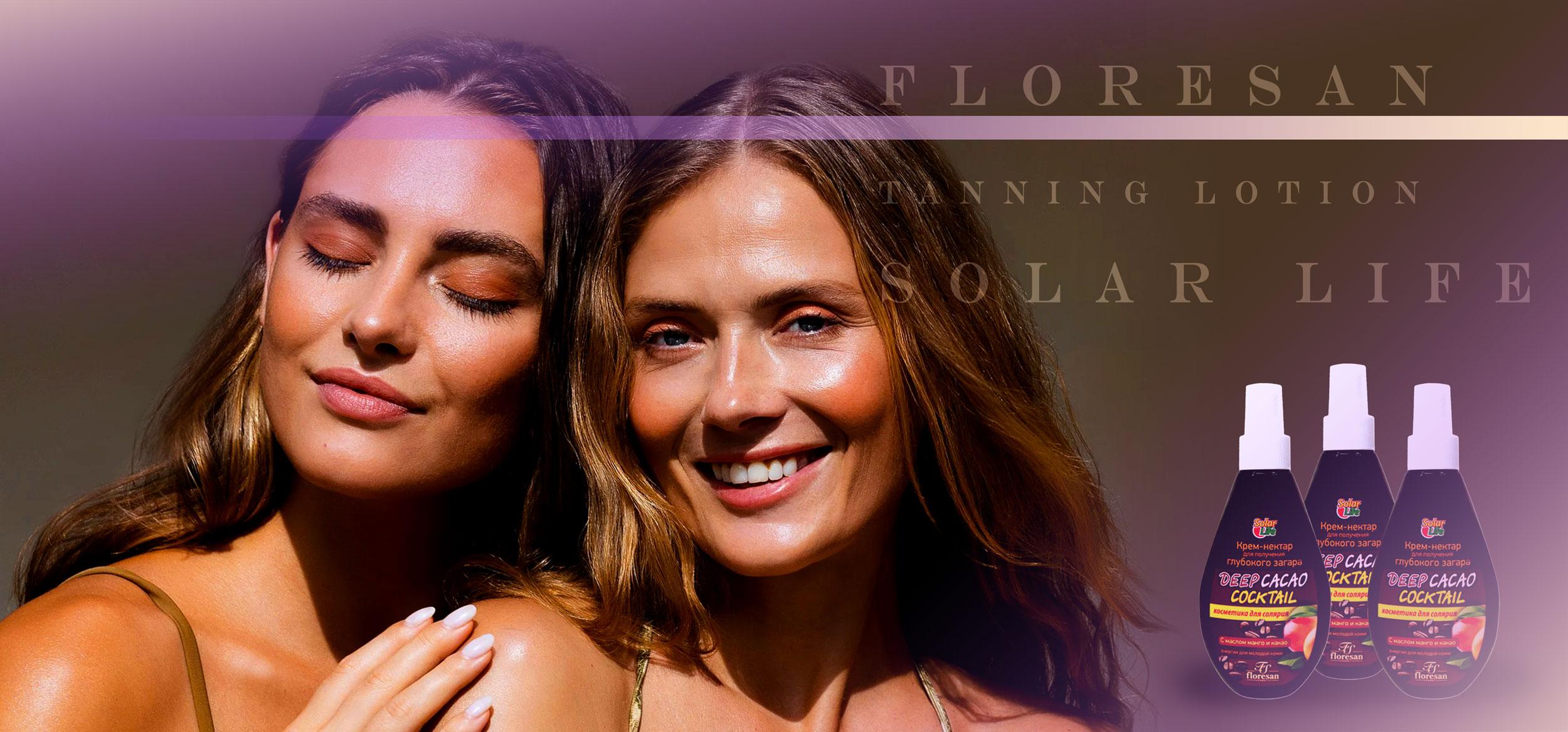 برنزه کننده فلورسان