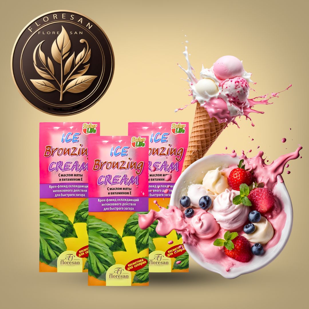 برنزه کننده فلورسان