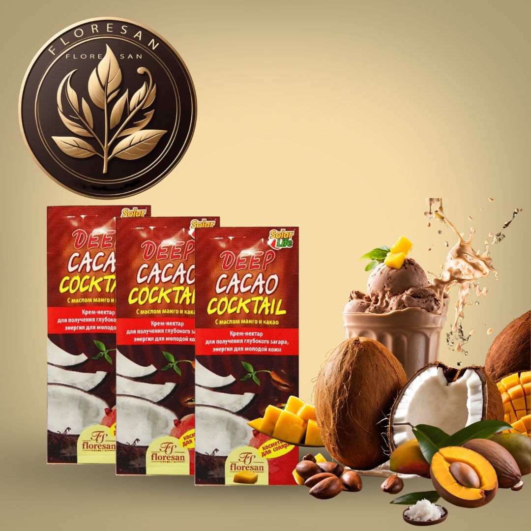 برنزه کننده فلورسان