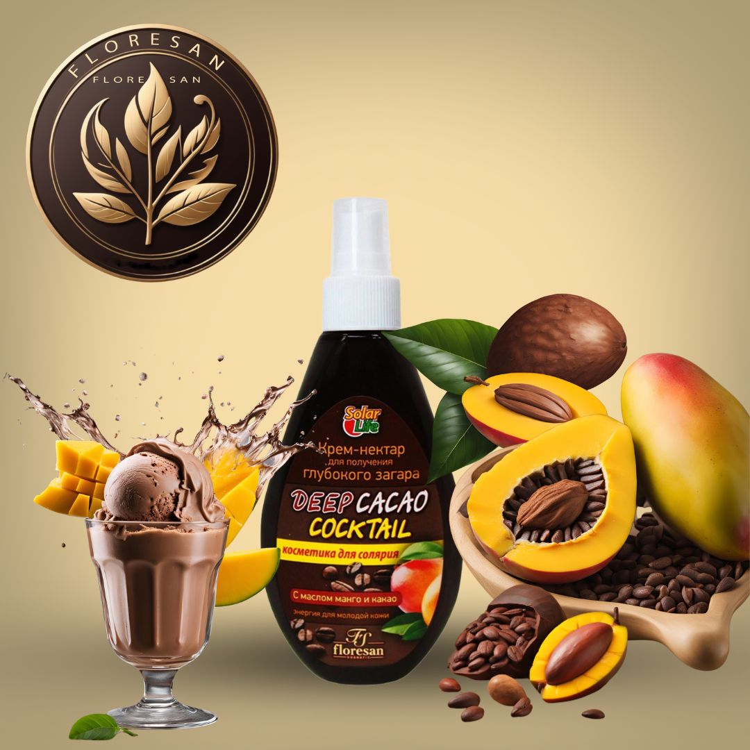 برنزه کننده فلورسان