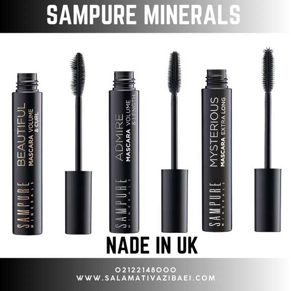 ریمل سمپیور مینرالز انگلستان