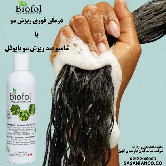 شامپو ضد ریزش مو